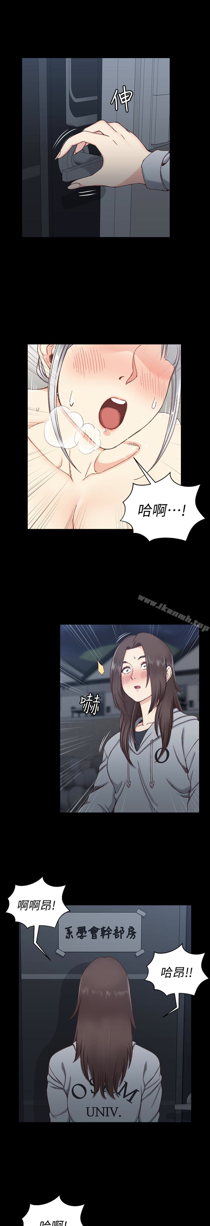 韩国漫画韩漫_淫新小套房-第78话-申智惠的疯狂选择在线免费阅读-韩国漫画-第5张图片