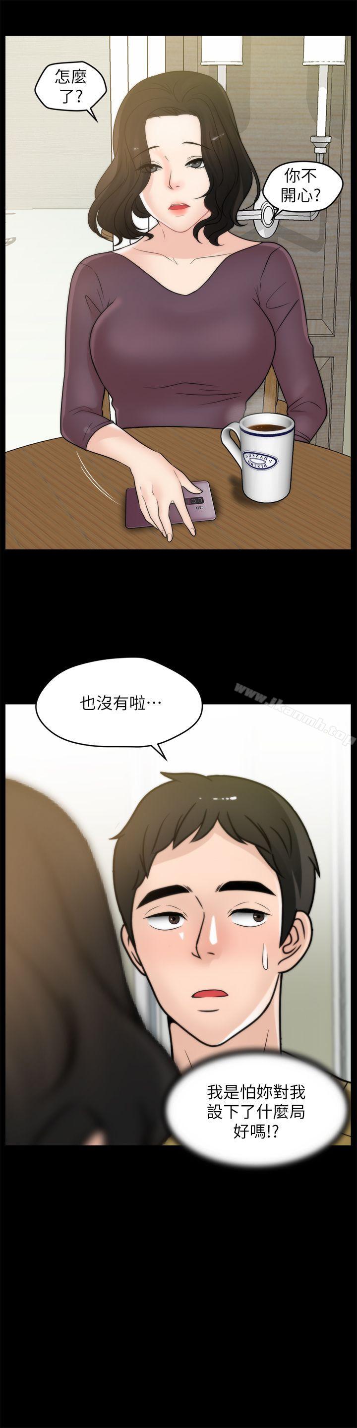 韩国漫画偷偷爱韩漫_偷偷爱-第33话-陪我玩在线免费阅读-韩国漫画-第5张图片