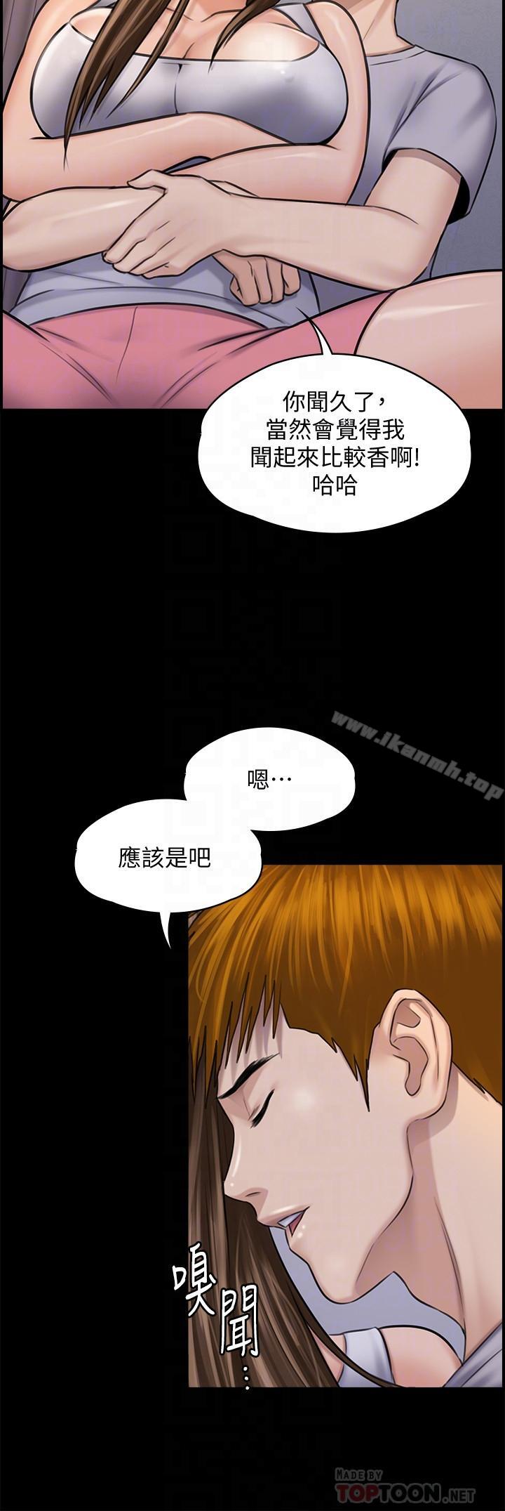韩国漫画韩漫_傀儡-第116话-双方都无法放手在线免费阅读-韩国漫画-第18张图片