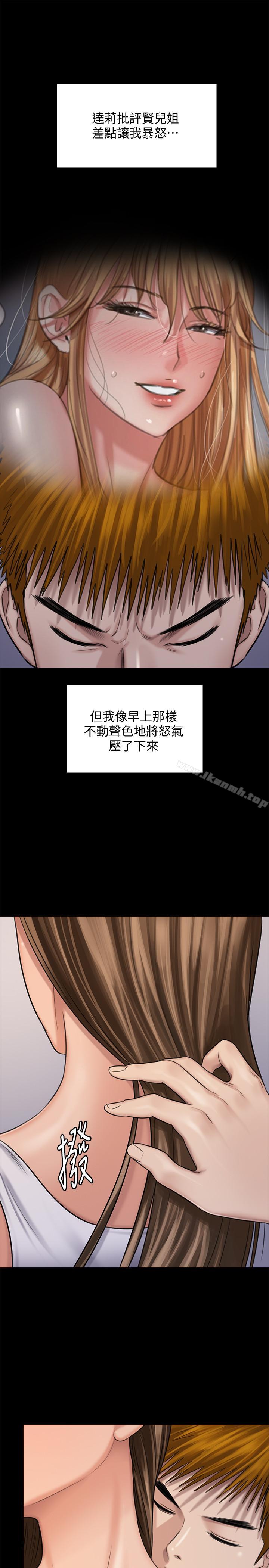 韩国漫画韩漫_傀儡-第116话-双方都无法放手在线免费阅读-韩国漫画-第19张图片