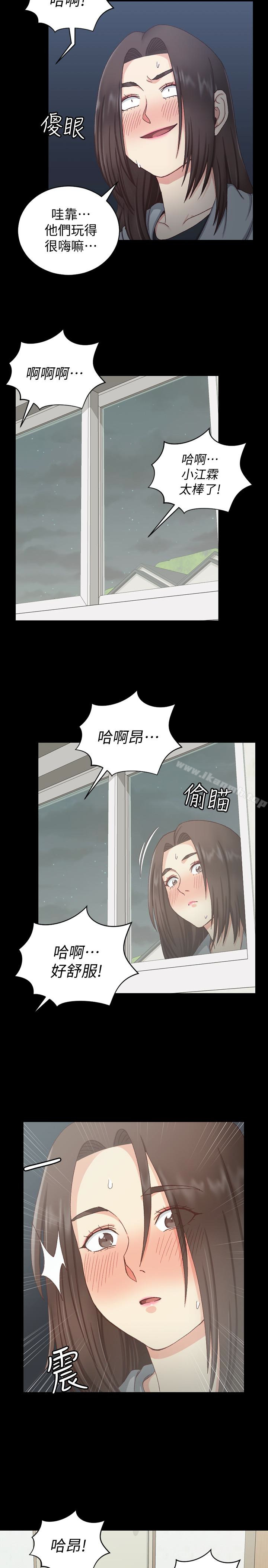 韩国漫画韩漫_淫新小套房-第78话-申智惠的疯狂选择在线免费阅读-韩国漫画-第6张图片
