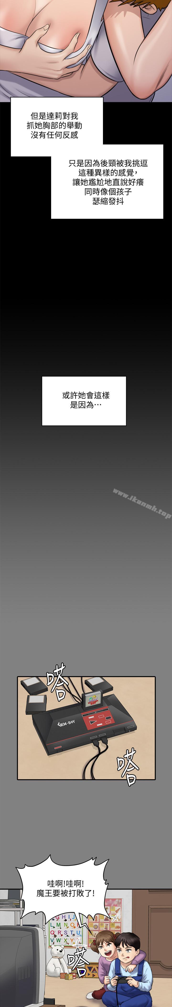 韩国漫画韩漫_傀儡-第116话-双方都无法放手在线免费阅读-韩国漫画-第23张图片