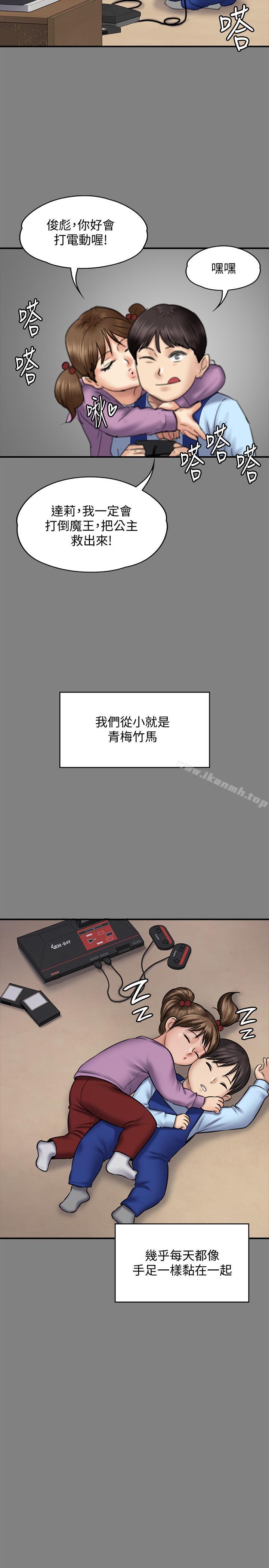 韩国漫画韩漫_傀儡-第116话-双方都无法放手在线免费阅读-韩国漫画-第24张图片