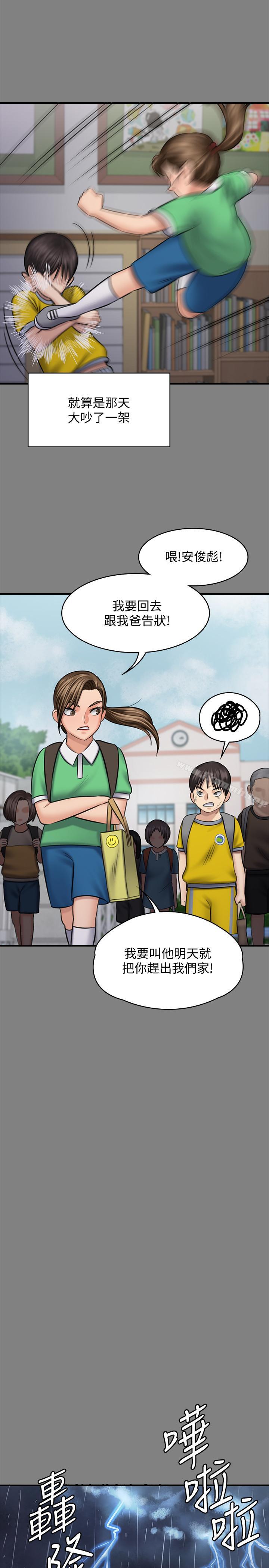 韩国漫画韩漫_傀儡-第116话-双方都无法放手在线免费阅读-韩国漫画-第25张图片