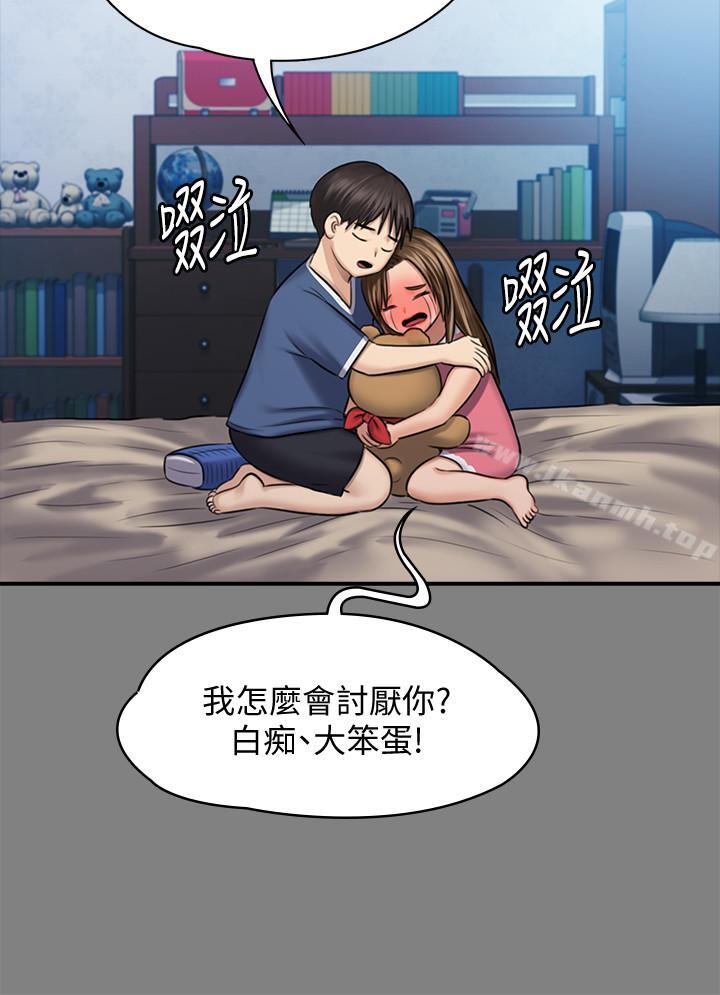 韩国漫画韩漫_傀儡-第116话-双方都无法放手在线免费阅读-韩国漫画-第27张图片