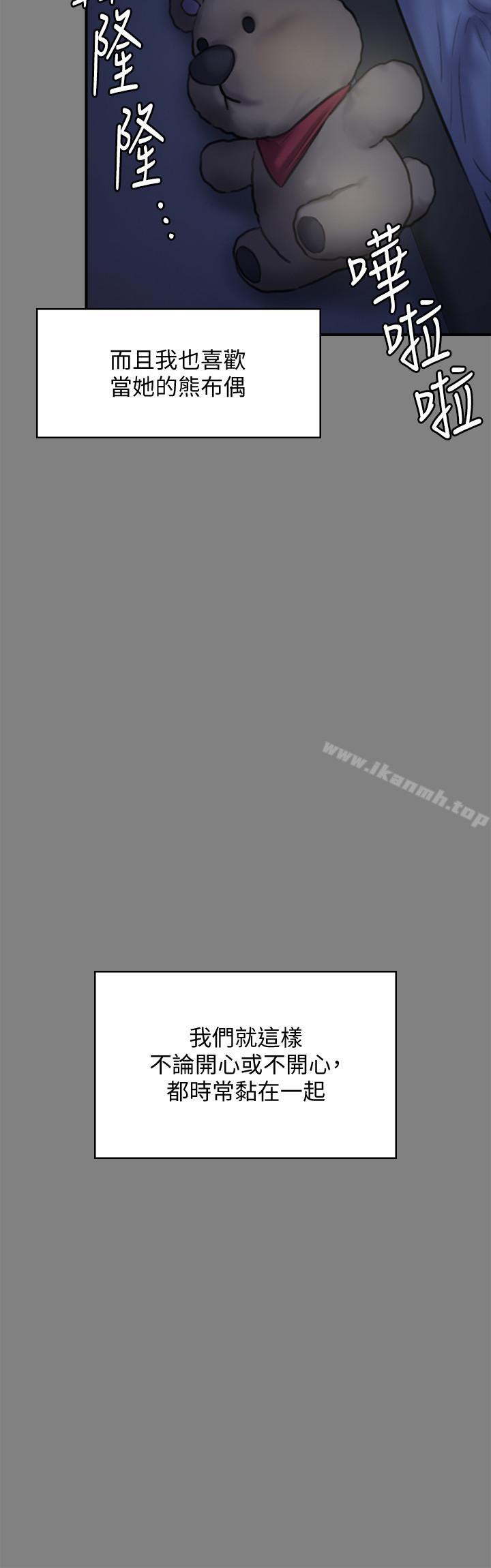 韩国漫画韩漫_傀儡-第116话-双方都无法放手在线免费阅读-韩国漫画-第29张图片