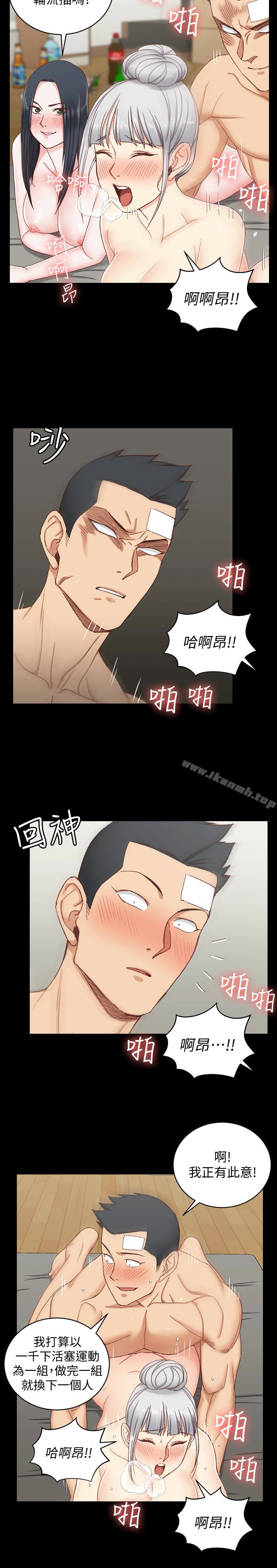 韩国漫画韩漫_淫新小套房-第78话-申智惠的疯狂选择在线免费阅读-韩国漫画-第10张图片