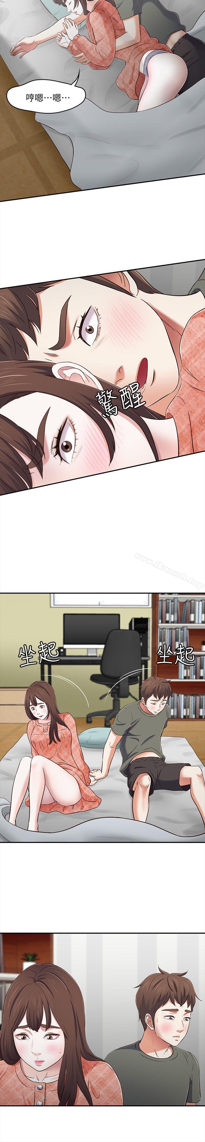 韩国漫画Roommate韩漫_Roommate-第72话---东玖动摇的心在线免费阅读-韩国漫画-第9张图片