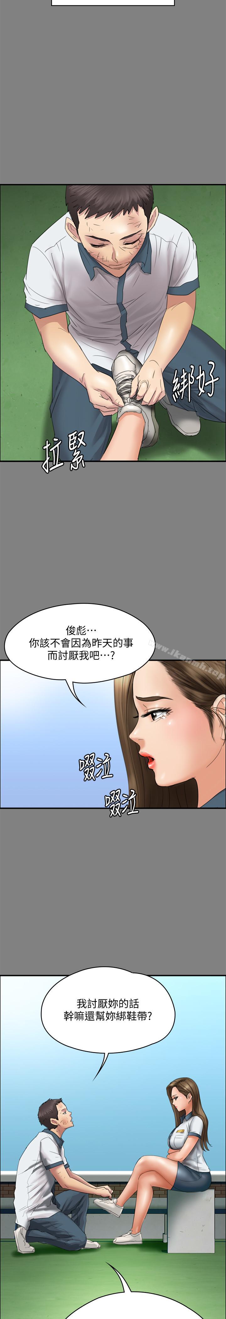 韩国漫画韩漫_傀儡-第116话-双方都无法放手在线免费阅读-韩国漫画-第32张图片