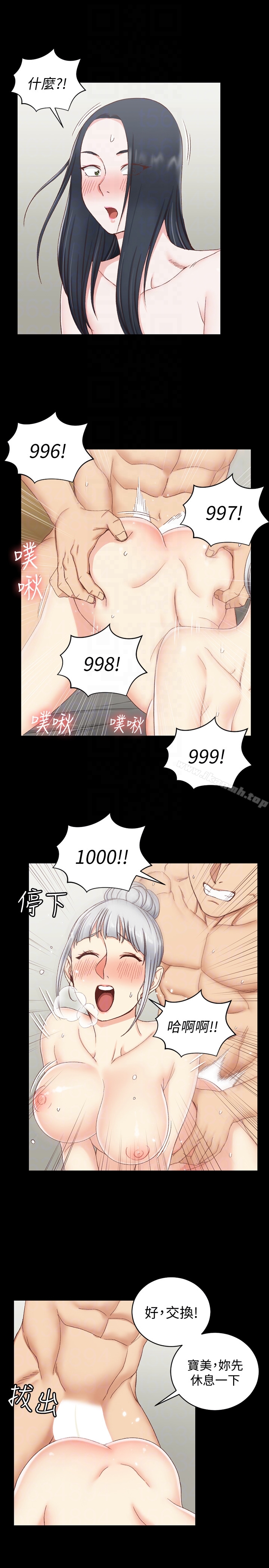 韩国漫画韩漫_淫新小套房-第78话-申智惠的疯狂选择在线免费阅读-韩国漫画-第11张图片