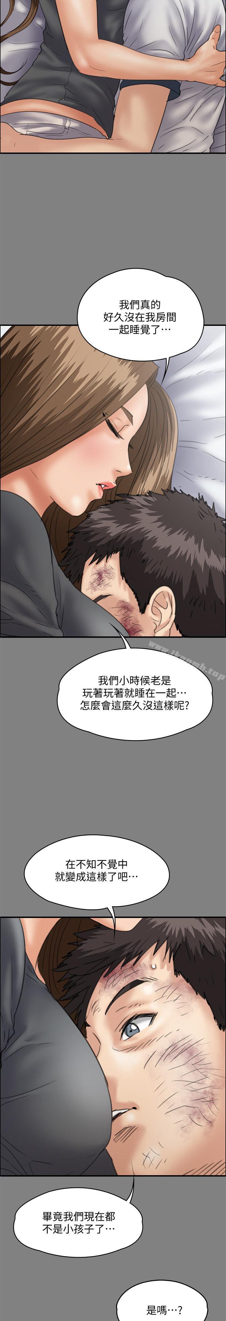 韩国漫画韩漫_傀儡-第116话-双方都无法放手在线免费阅读-韩国漫画-第35张图片