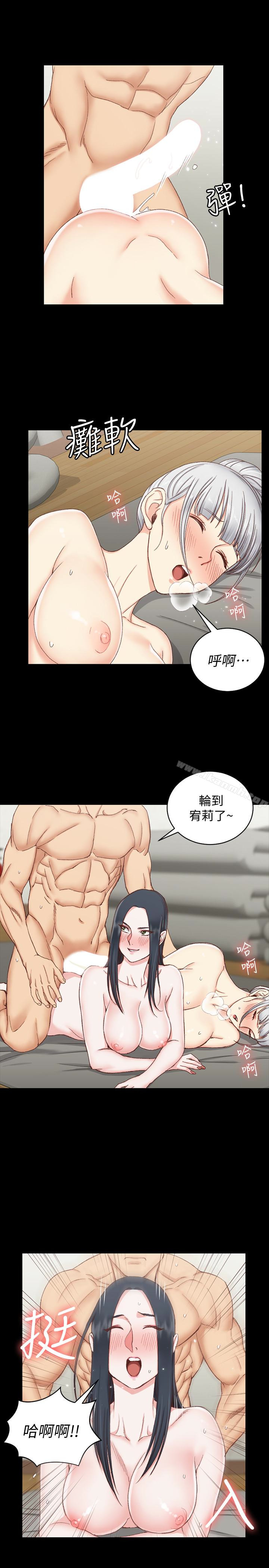 韩国漫画韩漫_淫新小套房-第78话-申智惠的疯狂选择在线免费阅读-韩国漫画-第12张图片