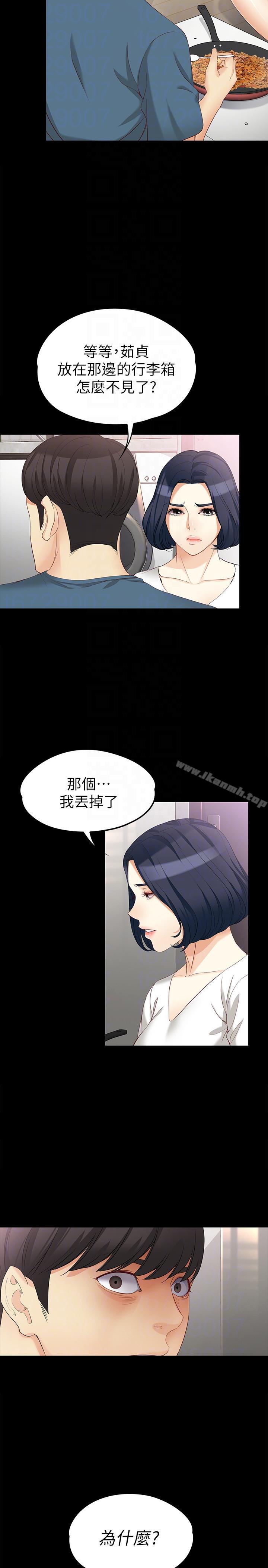 韩国漫画女大生世晶:无法自拔韩漫_女大生世晶:无法自拔-第43话-妳把东西丢去哪了?!在线免费阅读-韩国漫画-第7张图片