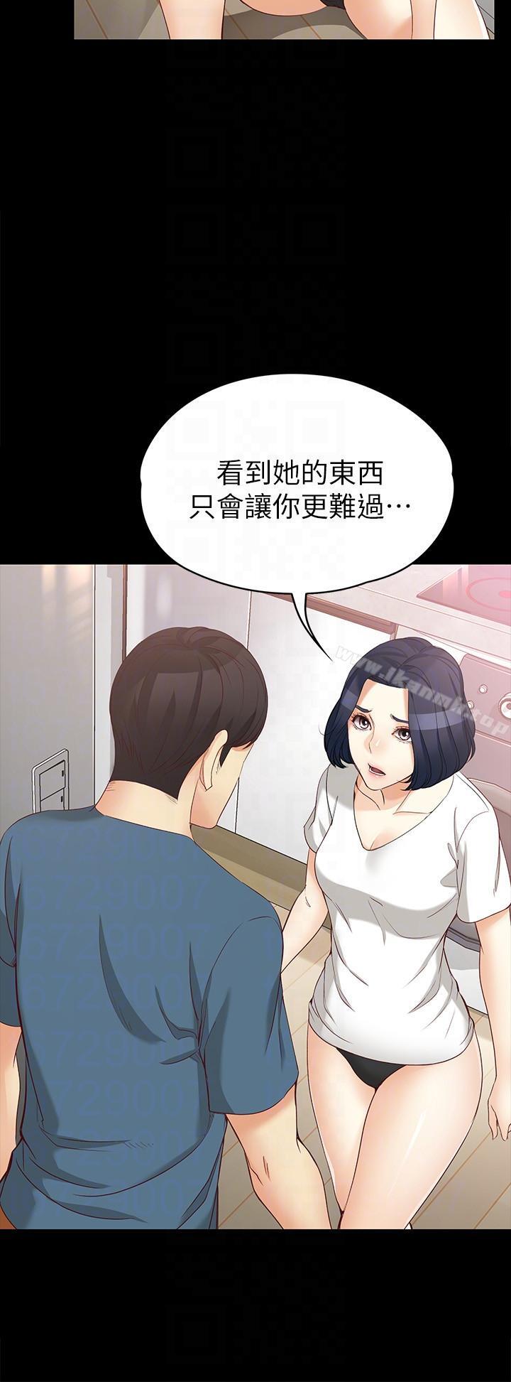 韩国漫画女大生世晶:无法自拔韩漫_女大生世晶:无法自拔-第43话-妳把东西丢去哪了?!在线免费阅读-韩国漫画-第9张图片