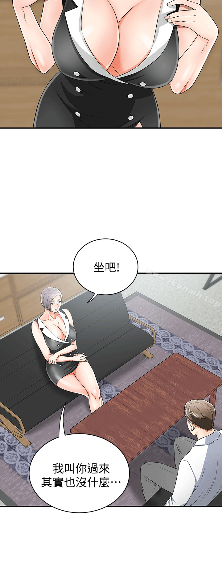 韩国漫画我要抢走她韩漫_我要抢走她-第9话-正式开始诱惑在线免费阅读-韩国漫画-第28张图片