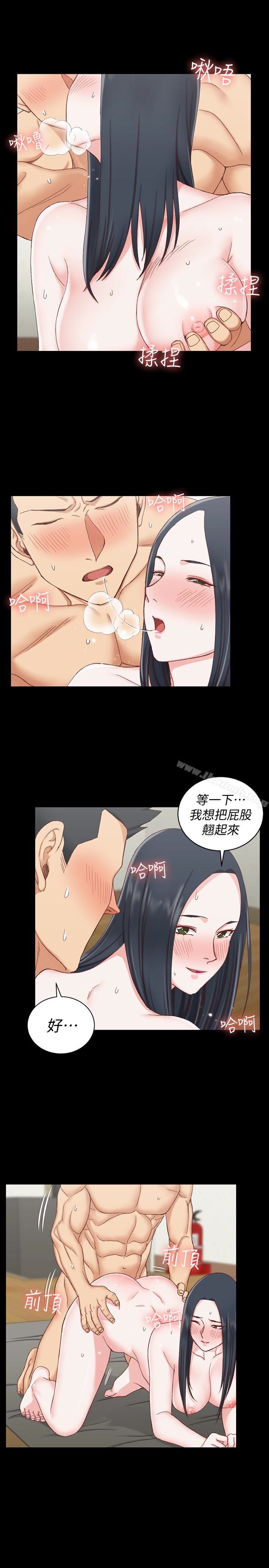 韩国漫画韩漫_淫新小套房-第78话-申智惠的疯狂选择在线免费阅读-韩国漫画-第14张图片