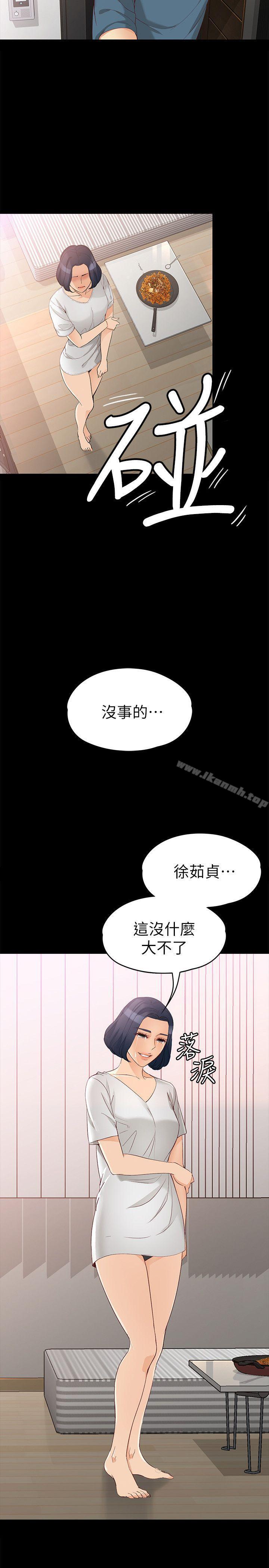 韩国漫画女大生世晶:无法自拔韩漫_女大生世晶:无法自拔-第43话-妳把东西丢去哪了?!在线免费阅读-韩国漫画-第12张图片