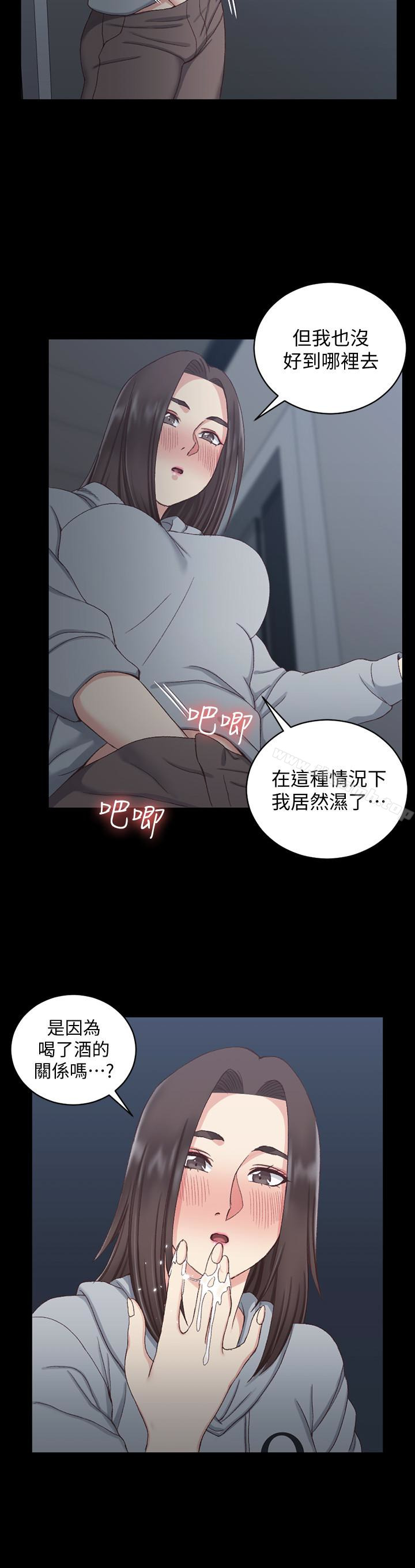 韩国漫画韩漫_淫新小套房-第78话-申智惠的疯狂选择在线免费阅读-韩国漫画-第17张图片