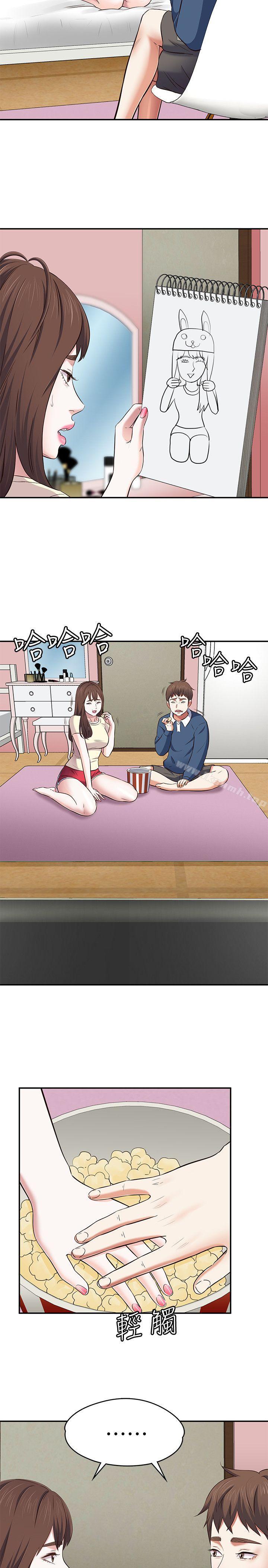 韩国漫画Roommate韩漫_Roommate-第72话---东玖动摇的心在线免费阅读-韩国漫画-第20张图片