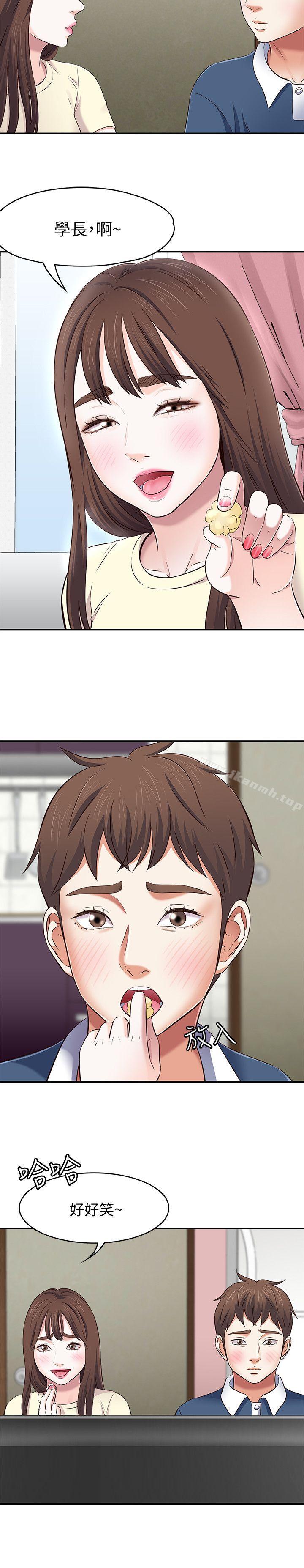 韩国漫画Roommate韩漫_Roommate-第72话---东玖动摇的心在线免费阅读-韩国漫画-第21张图片