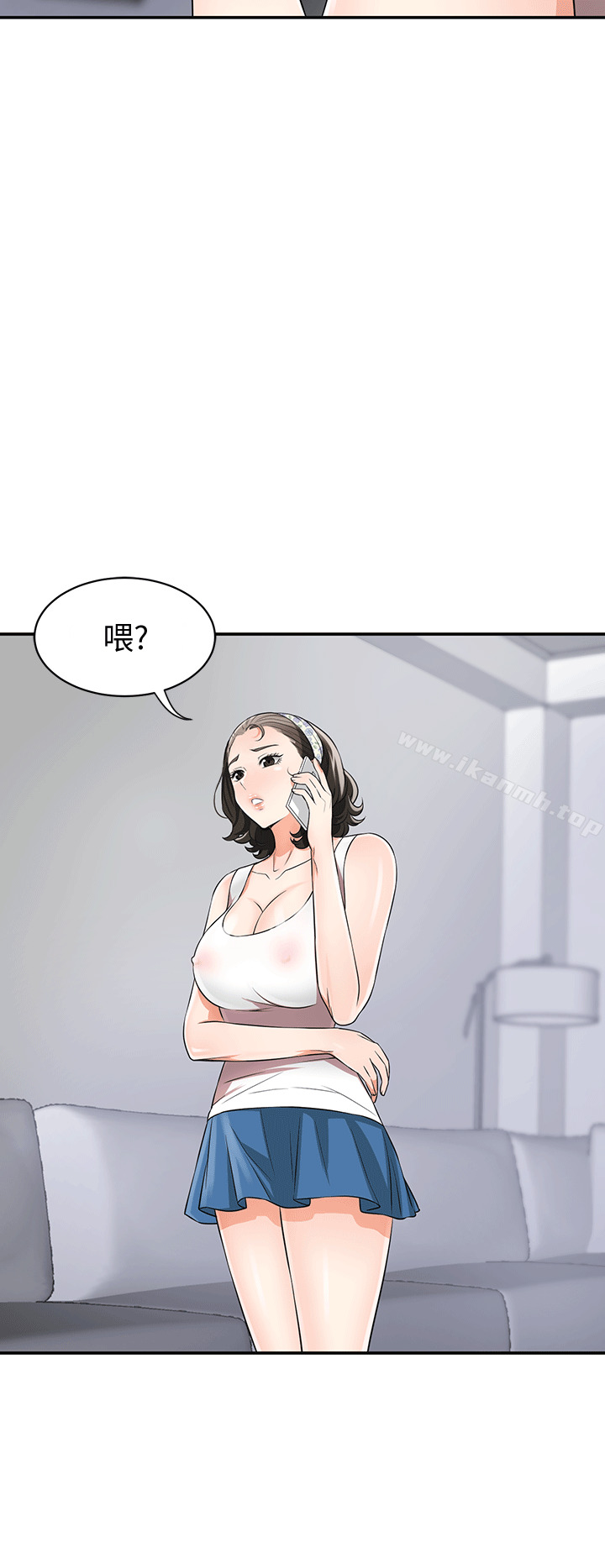 韩国漫画我要抢走她韩漫_我要抢走她-第9话-正式开始诱惑在线免费阅读-韩国漫画-第34张图片