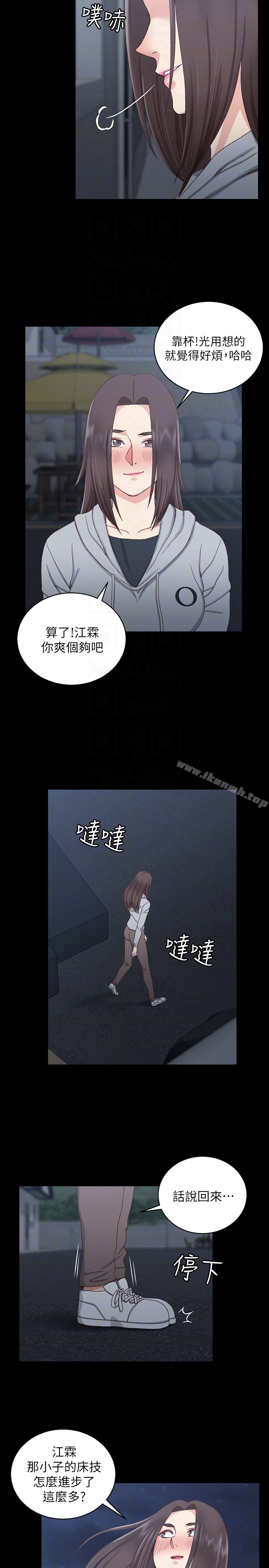 韩国漫画韩漫_淫新小套房-第78话-申智惠的疯狂选择在线免费阅读-韩国漫画-第19张图片