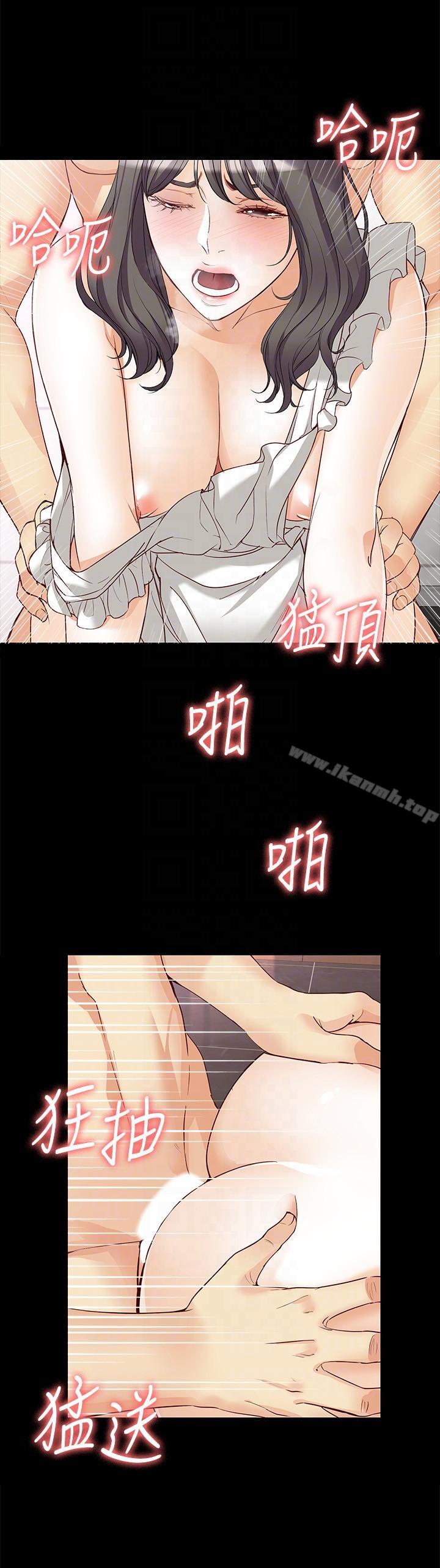 韩国漫画女大生世晶:无法自拔韩漫_女大生世晶:无法自拔-第43话-妳把东西丢去哪了?!在线免费阅读-韩国漫画-第21张图片