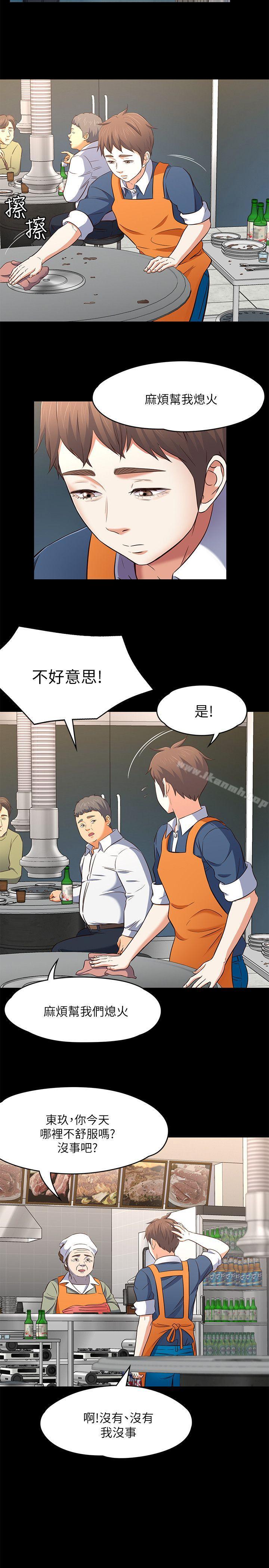 韩国漫画Roommate韩漫_Roommate-第72话---东玖动摇的心在线免费阅读-韩国漫画-第25张图片