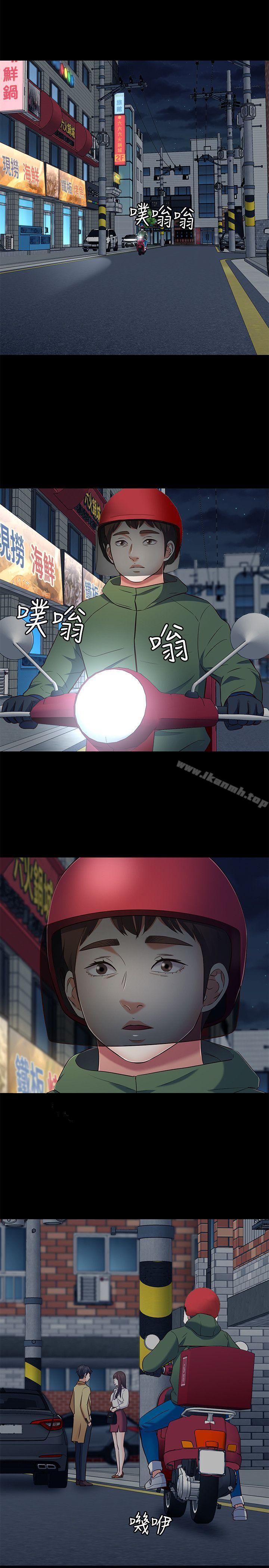 韩国漫画Roommate韩漫_Roommate-第72话---东玖动摇的心在线免费阅读-韩国漫画-第26张图片