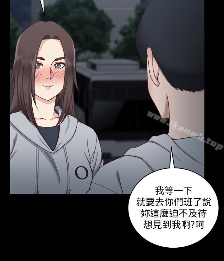 韩国漫画韩漫_淫新小套房-第78话-申智惠的疯狂选择在线免费阅读-韩国漫画-第22张图片