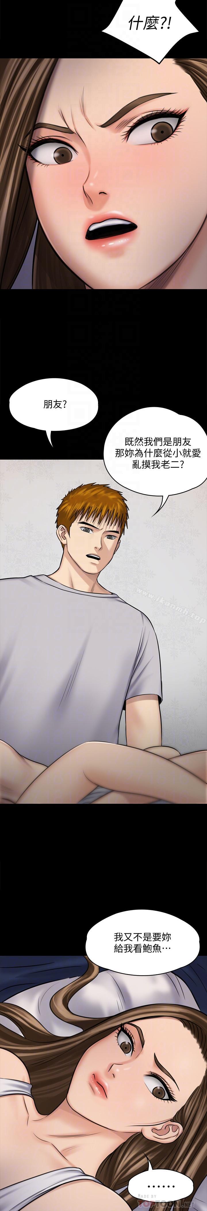 韩国漫画韩漫_傀儡-第117话-支配肉体的序幕在线免费阅读-韩国漫画-第6张图片