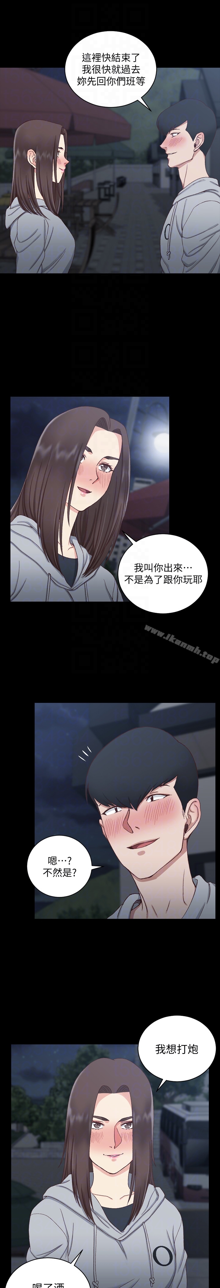 韩国漫画韩漫_淫新小套房-第78话-申智惠的疯狂选择在线免费阅读-韩国漫画-第23张图片