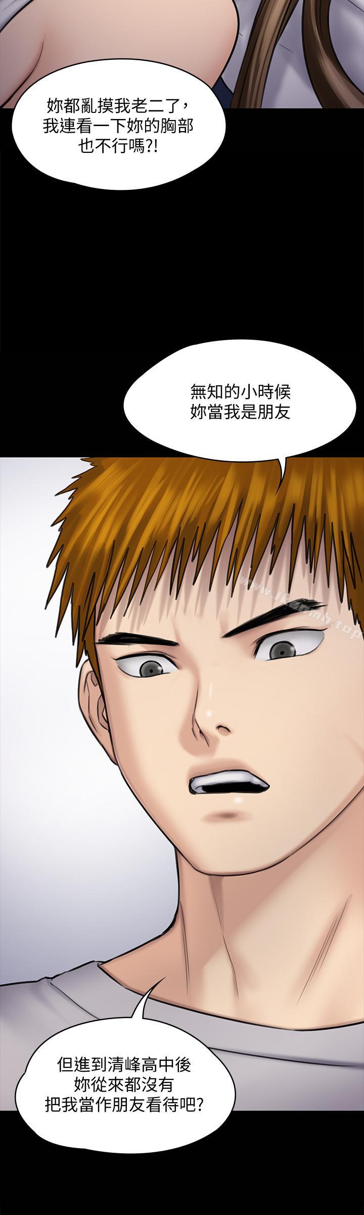 韩国漫画韩漫_傀儡-第117话-支配肉体的序幕在线免费阅读-韩国漫画-第7张图片