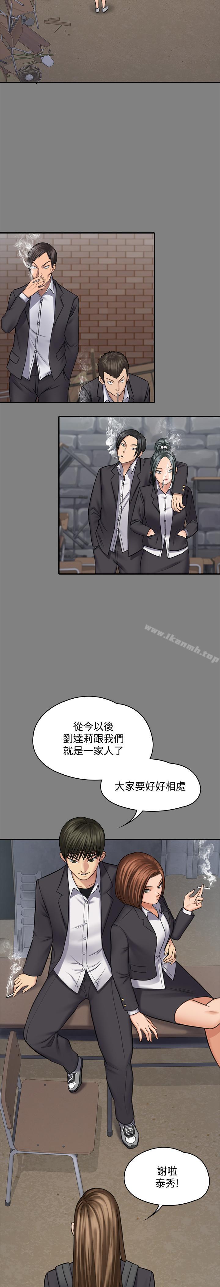 韩国漫画韩漫_傀儡-第117话-支配肉体的序幕在线免费阅读-韩国漫画-第9张图片