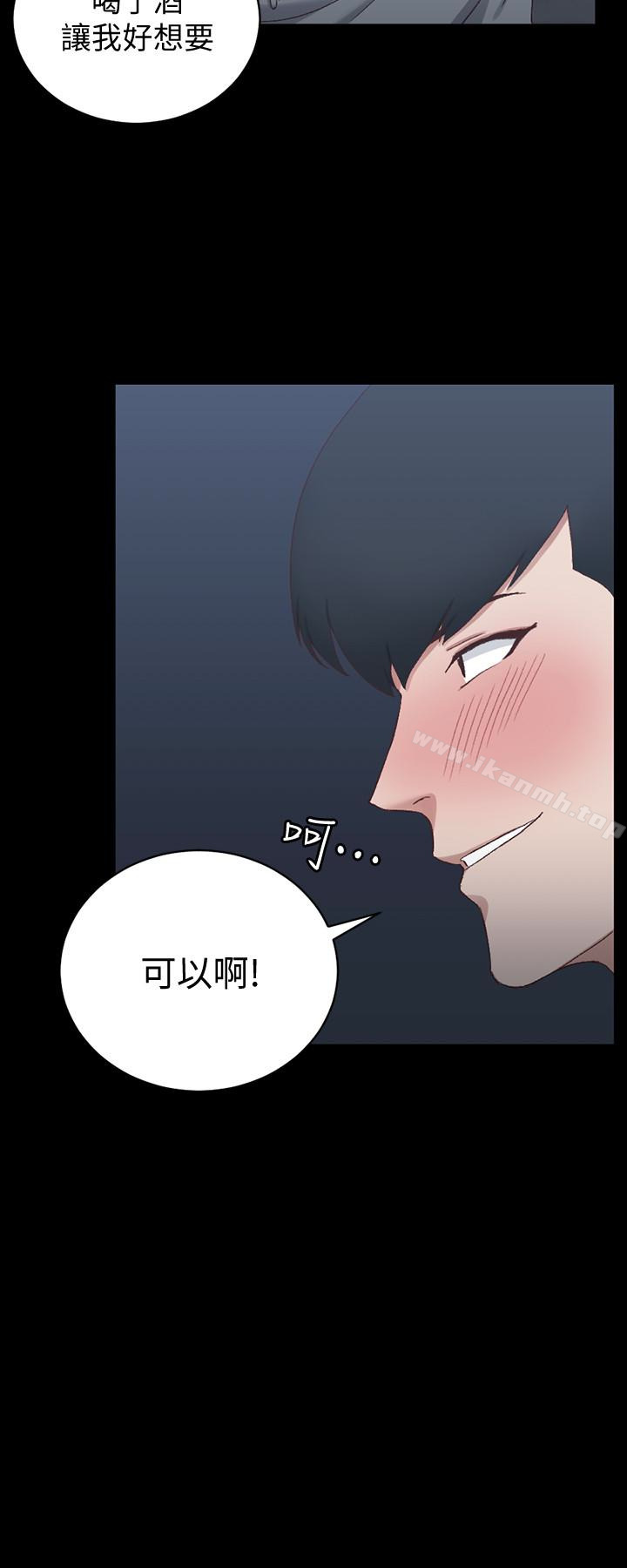 韩国漫画韩漫_淫新小套房-第78话-申智惠的疯狂选择在线免费阅读-韩国漫画-第24张图片