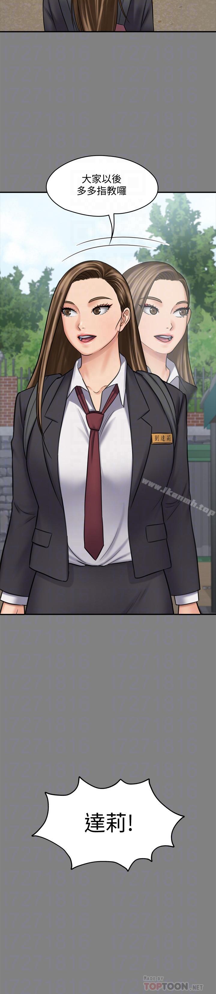 韩国漫画韩漫_傀儡-第117话-支配肉体的序幕在线免费阅读-韩国漫画-第10张图片