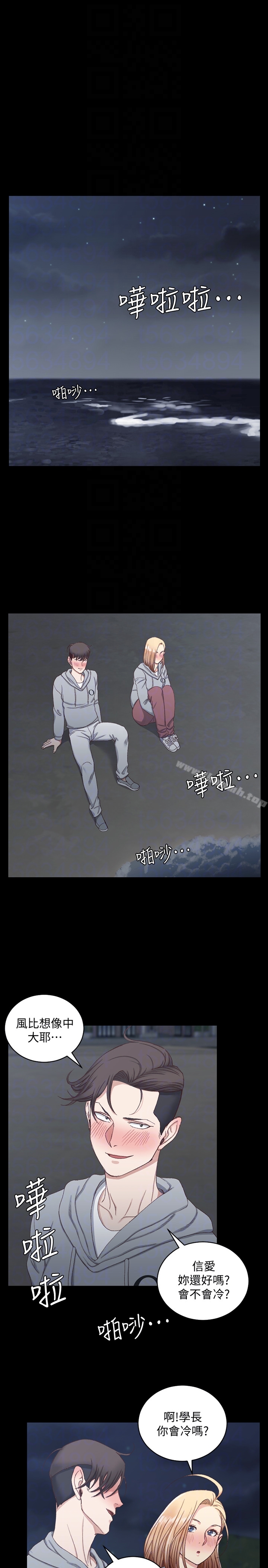 韩国漫画韩漫_淫新小套房-第78话-申智惠的疯狂选择在线免费阅读-韩国漫画-第25张图片