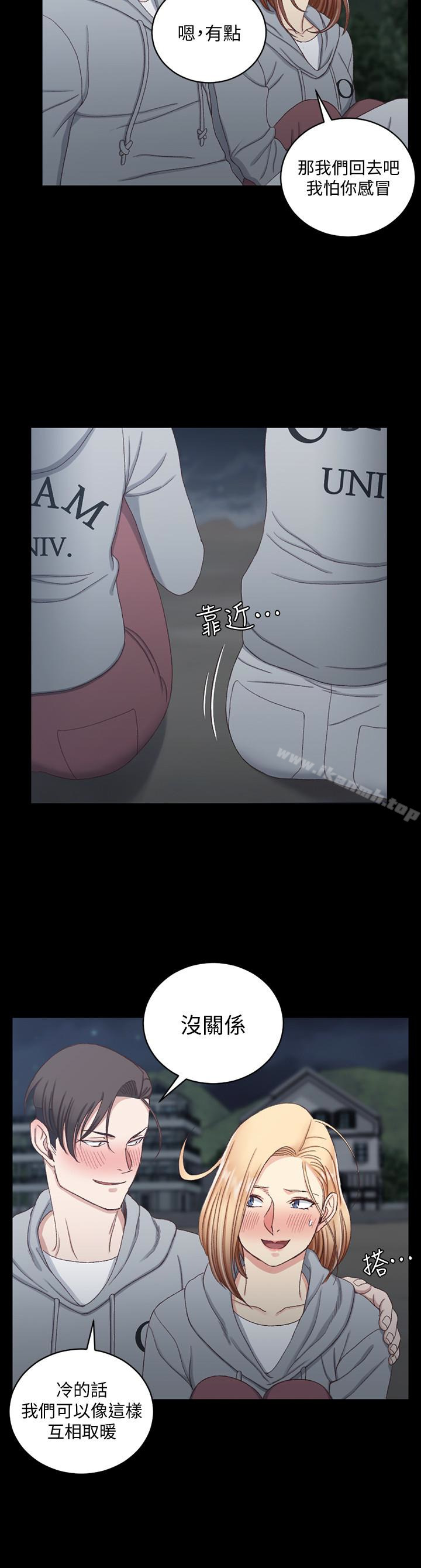 韩国漫画韩漫_淫新小套房-第78话-申智惠的疯狂选择在线免费阅读-韩国漫画-第26张图片