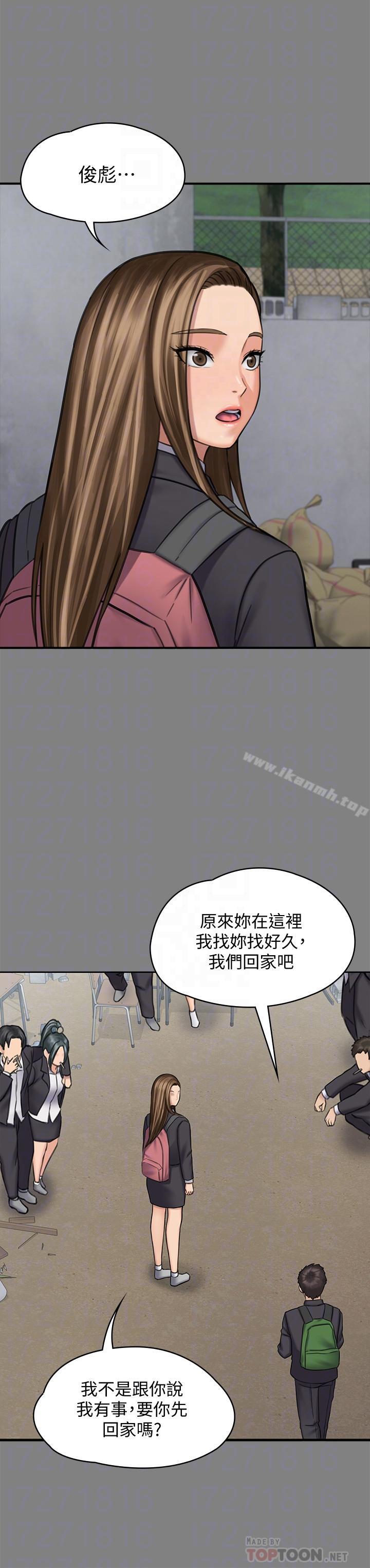 韩国漫画韩漫_傀儡-第117话-支配肉体的序幕在线免费阅读-韩国漫画-第12张图片