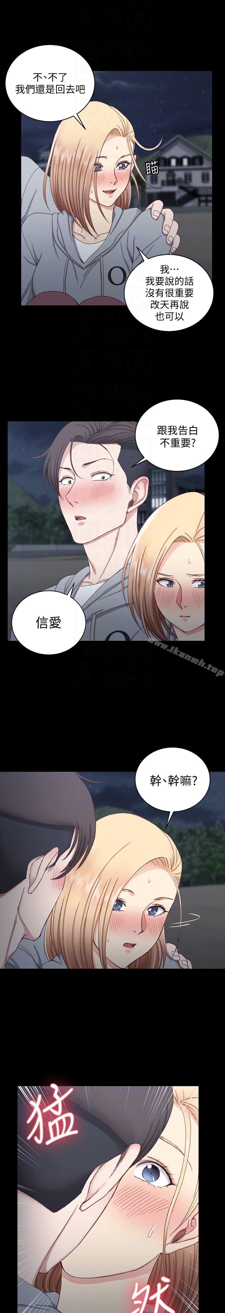 韩国漫画韩漫_淫新小套房-第78话-申智惠的疯狂选择在线免费阅读-韩国漫画-第27张图片