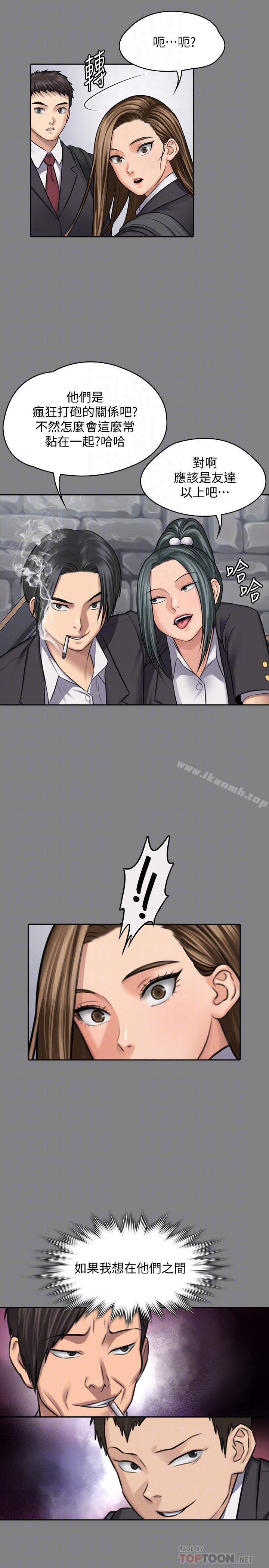 韩国漫画韩漫_傀儡-第117话-支配肉体的序幕在线免费阅读-韩国漫画-第14张图片