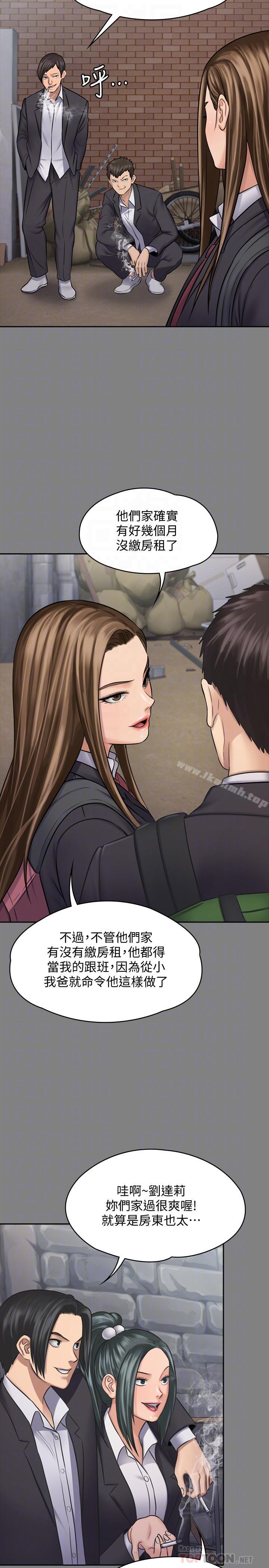 韩国漫画韩漫_傀儡-第117话-支配肉体的序幕在线免费阅读-韩国漫画-第18张图片