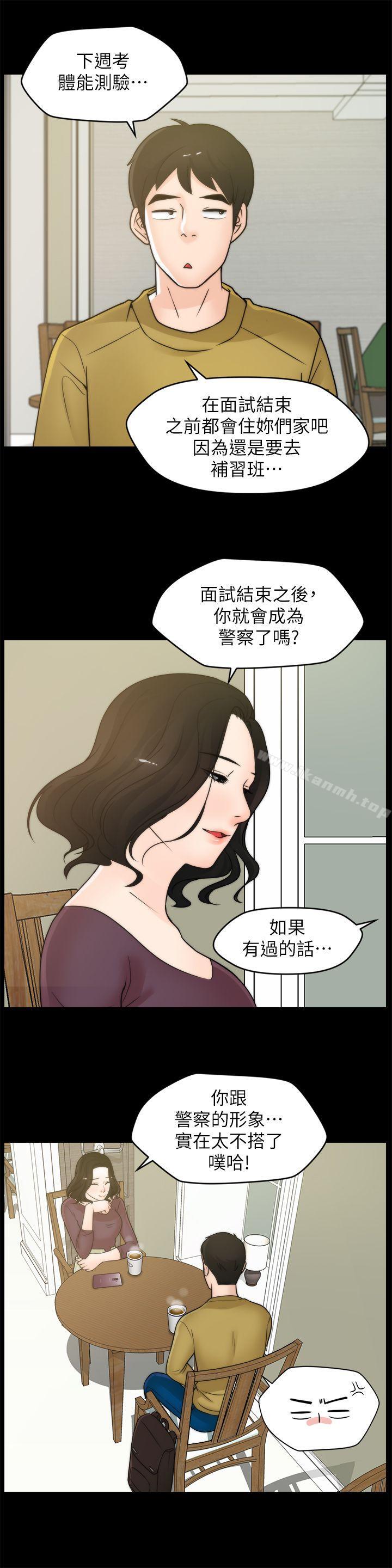 韩国漫画偷偷爱韩漫_偷偷爱-第33话-陪我玩在线免费阅读-韩国漫画-第10张图片