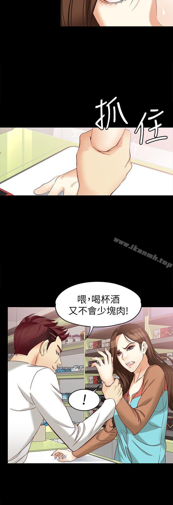 韩国漫画女大生世晶:无法自拔韩漫_女大生世晶:无法自拔-第44话-我们重新开始吧在线免费阅读-韩国漫画-第12张图片