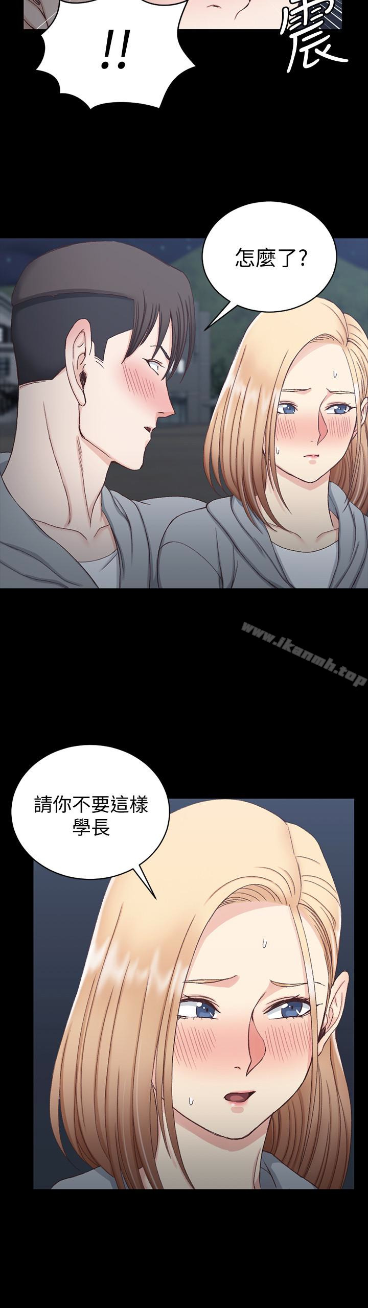 韩国漫画韩漫_淫新小套房-第79话-迈向高潮的3P在线免费阅读-韩国漫画-第5张图片