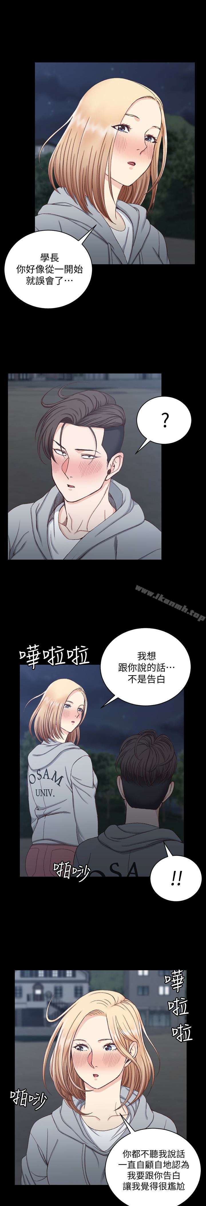 韩国漫画韩漫_淫新小套房-第79话-迈向高潮的3P在线免费阅读-韩国漫画-第8张图片