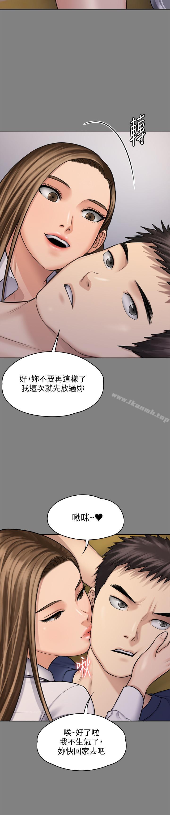 韩国漫画韩漫_傀儡-第117话-支配肉体的序幕在线免费阅读-韩国漫画-第25张图片