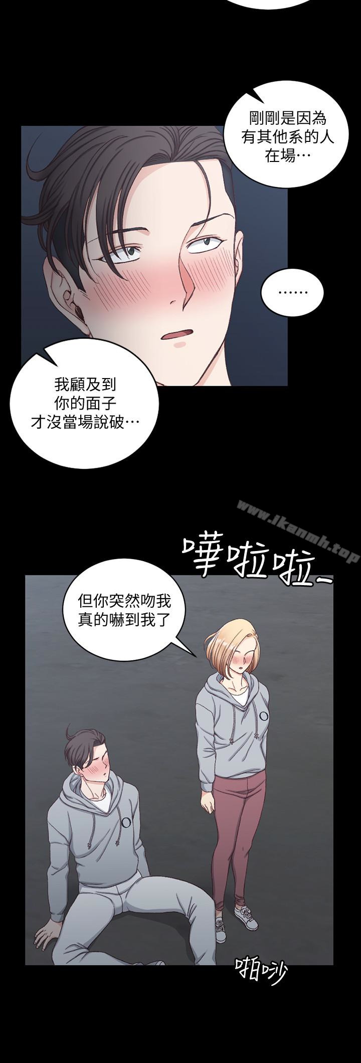 韩国漫画韩漫_淫新小套房-第79话-迈向高潮的3P在线免费阅读-韩国漫画-第9张图片