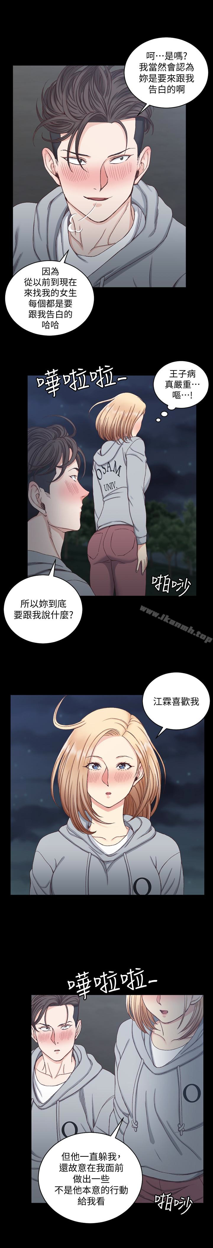 韩国漫画韩漫_淫新小套房-第79话-迈向高潮的3P在线免费阅读-韩国漫画-第10张图片