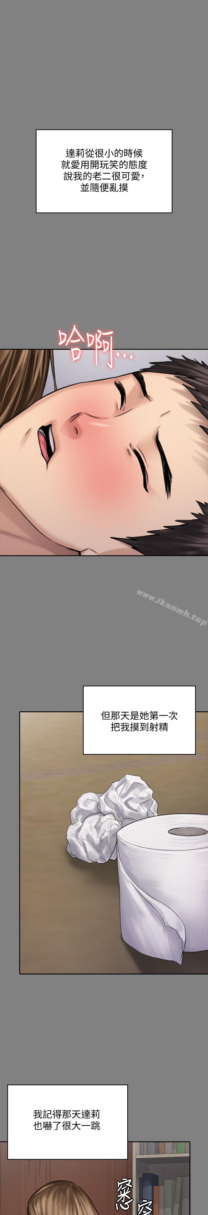 韩国漫画韩漫_傀儡-第117话-支配肉体的序幕在线免费阅读-韩国漫画-第27张图片